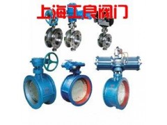 蝶閥-上海工良閥門-- 上海工良閥門廠