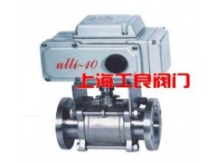 GUD系列電動(dòng)真空球閥-- 上海工良閥門廠