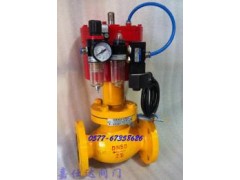 OQDQ421F電磁動緊急切斷閥-- 永嘉縣嘉仕達閥門有限公司