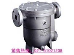 J7.5X疏水閥-- 上海日柯閥門有限公司