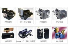 供應富萊克閥、阿圖祖閥-- 上海亮海環保設備有限公司