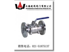 三片式法蘭球閥-- 上海劍閥閥門有限公司