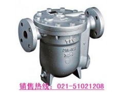 J7.2疏水閥-- 上海日柯閥門有限公司
