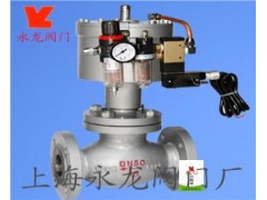 天燃氣切斷閥-- 上海永龍閥門廠