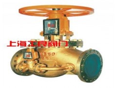 帶旁通氧氣專用截止閥-- 上海工良閥門廠