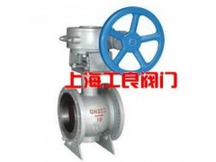 PQ347F/H側裝式偏心半球閥-- 上海工良閥門廠