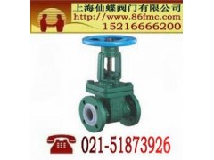 襯氟閘閥型號(hào)_上海市_德國進(jìn)口-- 上海仙蝶閥門有限公司