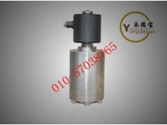 進口先導式高壓電磁閥-- 北京永德寶閥門有限公司