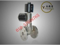 進(jìn)口自保持式電磁閥-- 北京永德寶閥門有限公司