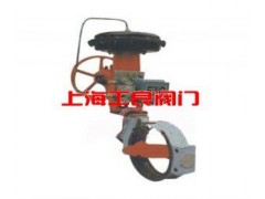 氣動活塞型（薄膜型）調節蝶閥-- 上海工良閥門廠