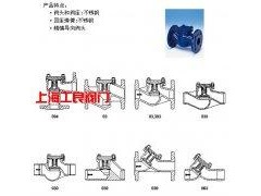 H44H  美標旋啟式止回閥-- 上海工良閥門廠