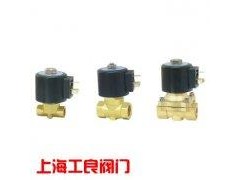 進口電磁閥咨詢熱線：021-54933257-- 上海工良閥門廠