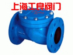 HC44X橡膠瓣式止回閥-- 上海工良閥門廠