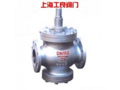 進口減壓閥-- 上海工良閥門廠