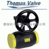 進口全焊接球閥/德國托馬斯品牌
