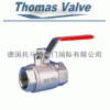 進口二片式球閥/德國托馬斯品牌