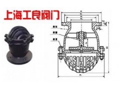 底閥上海工良閥門廠-- 上海工良閥門廠
