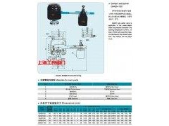 ANA42F  內裝式安全閥-- 上海工良閥門廠