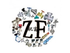 氣動管路截止閥 專業制造 高質量-- 上海祝富閥門有限公司