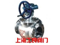 Q48Y半球三通硬密封球閥-- 上海工良閥門廠