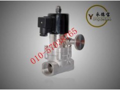 進口雙控電磁閥-- 北京永德寶閥門有限公司