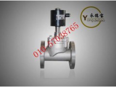 進(jìn)口高溫防爆電磁閥-- 北京永德寶閥門有限公司