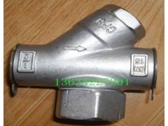 疏水閥DN25-- 永嘉縣人泰閥門制造有限公司