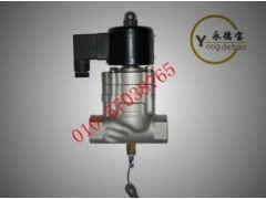 進(jìn)口帶信號反饋電磁閥-- 北京永德寶閥門有限公司