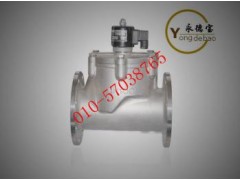 進(jìn)口低溫電磁閥-- 北京永德寶閥門有限公司