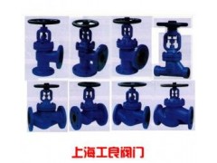 德標截止閥-- 上海工良閥門廠