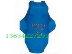 CF11內螺紋高效汽水分離器-- 永嘉縣人泰閥門制造有限公司