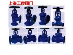 進(jìn)口截止閥,進(jìn)口截止閥網(wǎng)-- 上海工良閥門廠