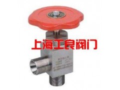 JZF--T型高壓截止閥-- 上海工良閥門廠