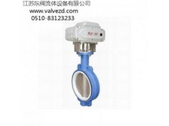 電動對夾式蝶閥-- 江蘇東閥流體設備有限公司