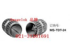 美國世偉洛克 卡套管去毛刺工具-- 上海呼亞閥門機械有限公司