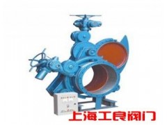 F9L43X鏈條式電動扇形盲板閥-- 上海工良閥門廠