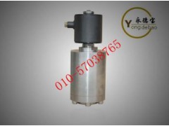 進口高壓石油電磁閥-- 北京永德寶閥門有限公司