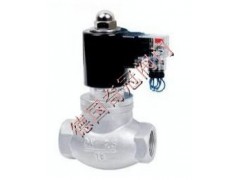 進(jìn)口氣體電磁閥-- 深圳中工工業(yè)閥門有限公司