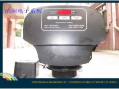 阿圖祖/富萊克軟水器-- 東莞市普瑞特水處理設(shè)備有限公司