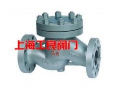H41N燃氣專用升降式止回閥-- 上海工良閥門廠