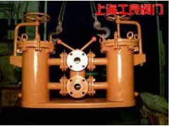 雙聯切換過濾器-- 上海工良閥門廠