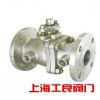 保溫夾套球閥