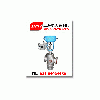 ZJHQ/ZJHX氣動三通調節閥