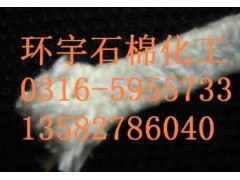 廠家生產(chǎn)陶瓷纖維盤根-- 大城縣環(huán)宇密封化工廠