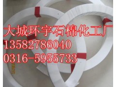 閥門密封 四氟墊-- 大城縣環(huán)宇密封化工廠