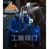 LS790M爆管緊急關斷閥