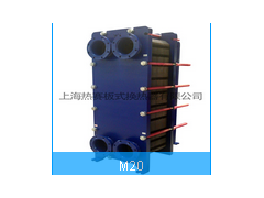 換熱器廠家--首選上海熱賽-- 上海熱賽板式換熱器有限公司