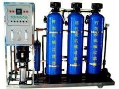 園林花卉純水設(shè)備-- 北京中天恒遠(yuǎn)環(huán)保設(shè)備有限公司