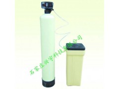 廠家直銷全自動軟水器-- 石家莊興宇科技有限公司