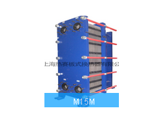 熱賽板式換熱器-- 上海熱賽板式換熱器有限公司